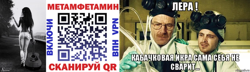 Амфетамин VHQ  Купить где  Морозовск 