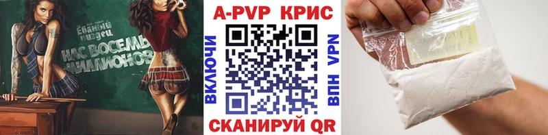Alfa_PVP Crystall  Купить закладки  Морозовск 