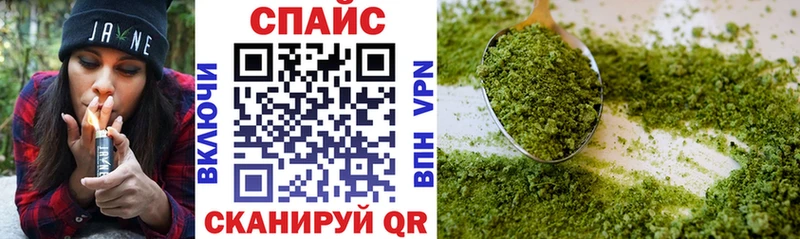 Бутират бутик  Купить где  Морозовск 