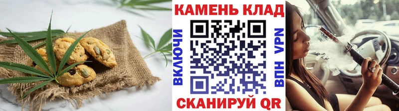 Купить где  Морозовск  Еда ТГК конопля 
