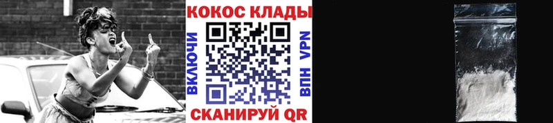 COCAIN Эквадор  Купить  Морозовск 