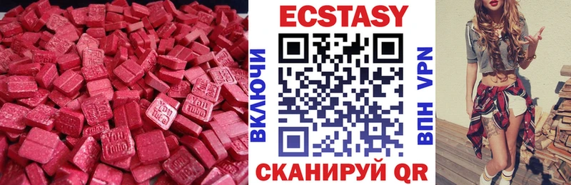 Купить где  Морозовск  ЭКСТАЗИ louis Vuitton 