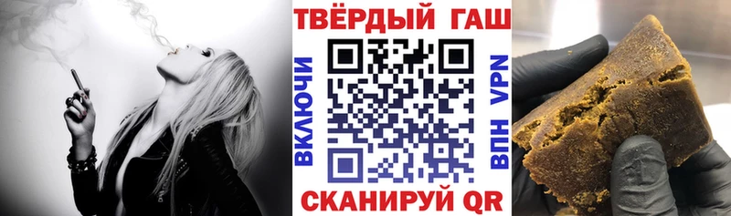 Гашиш Ice-O-Lator  Купить закладки  Морозовск 