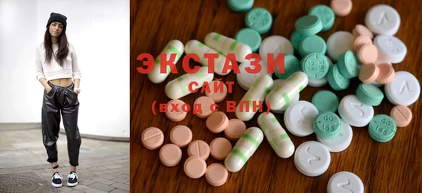 таблы Слюдянка