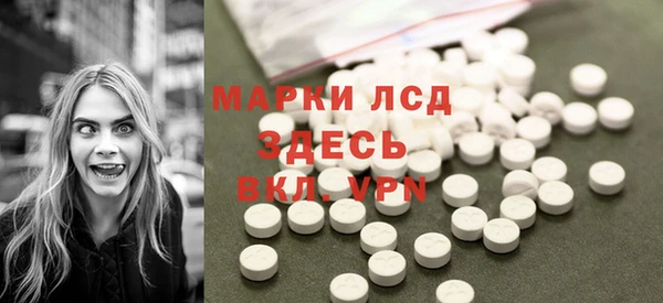 таблы Слюдянка