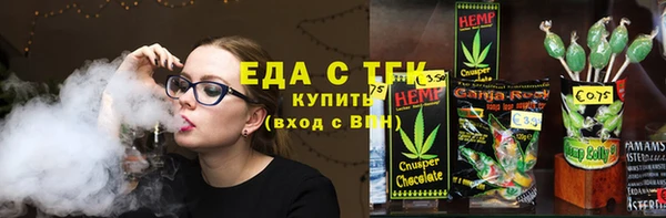 spice Снежинск