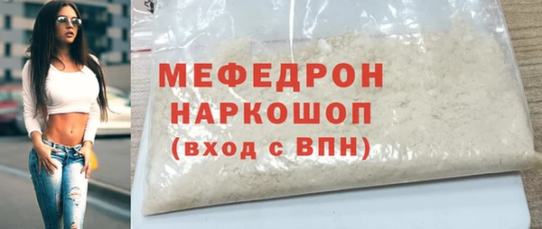дживик Снежногорск