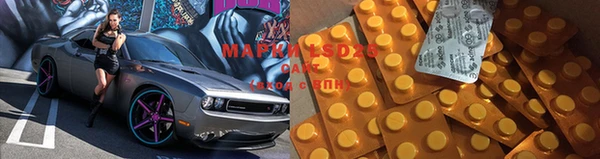 таблы Слюдянка