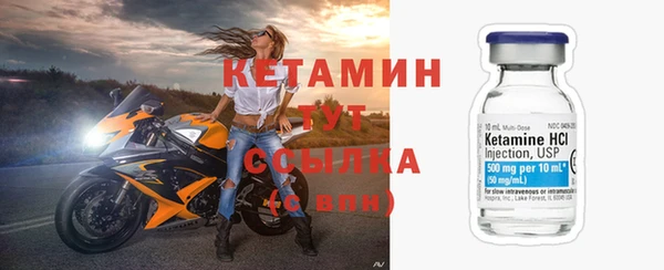 таблы Слюдянка