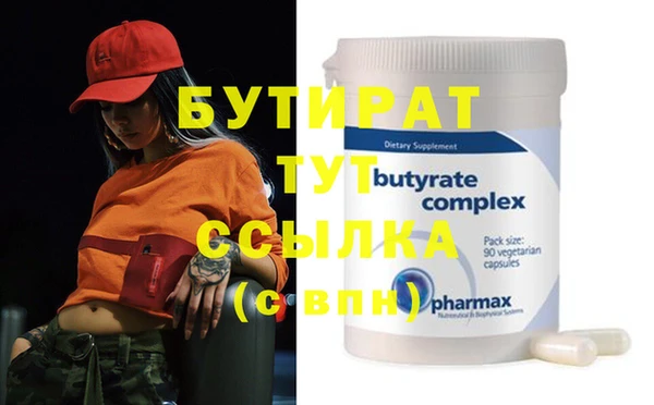таблы Слюдянка