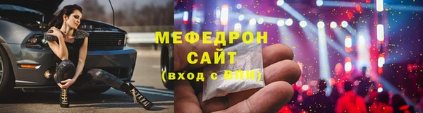 spice Снежинск