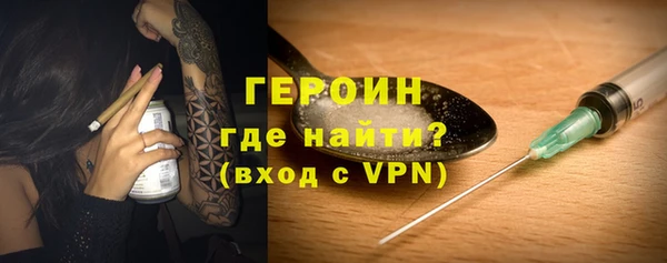 таблы Слюдянка