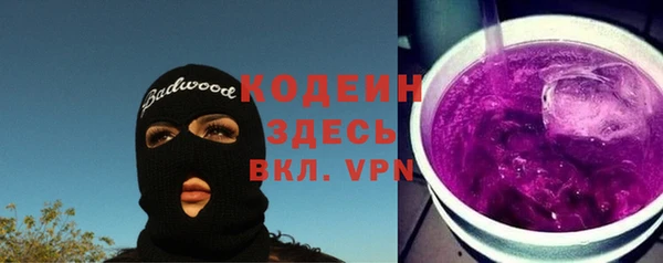 кокаин премиум Сосновый Бор