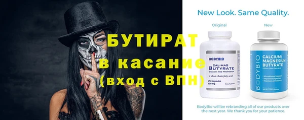трава Сосновка