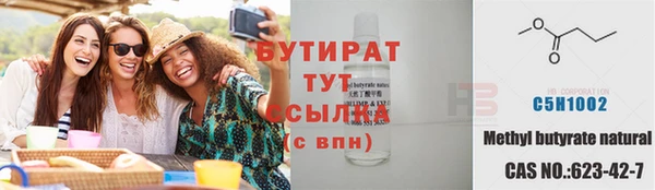 таблы Слюдянка