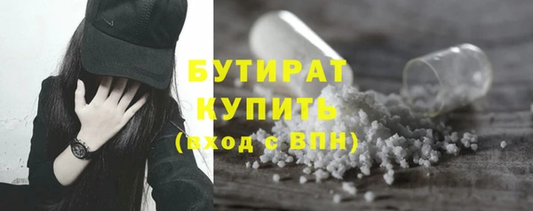 таблы Слюдянка