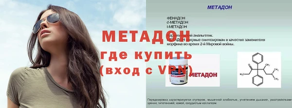 таблы Слюдянка