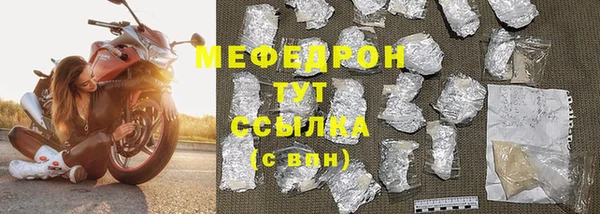 СК Сосновоборск
