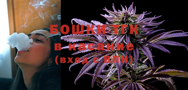 кокаин премиум Сосновый Бор