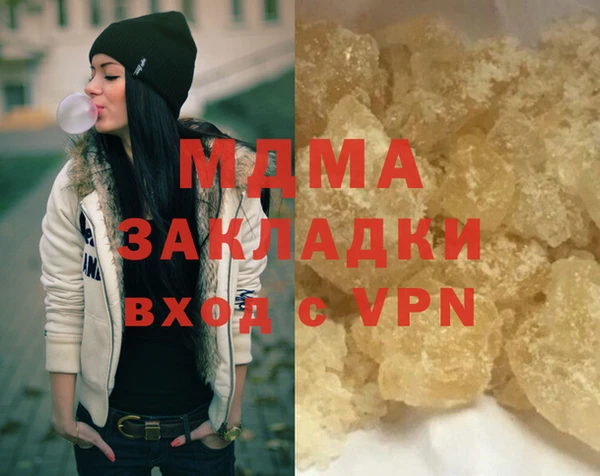 spice Снежинск