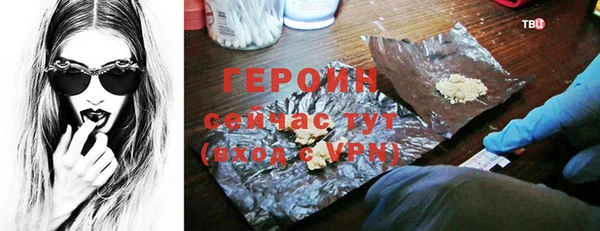 таблы Слюдянка