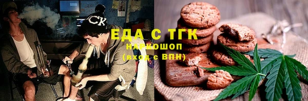 таблы Слюдянка