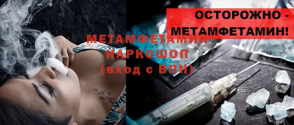 таблы Слюдянка