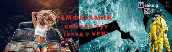 таблы Слюдянка