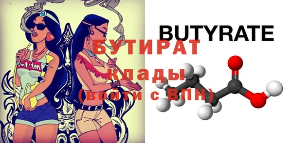 spice Снежинск