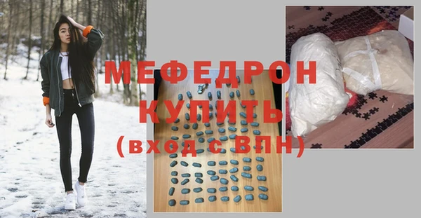 spice Снежинск