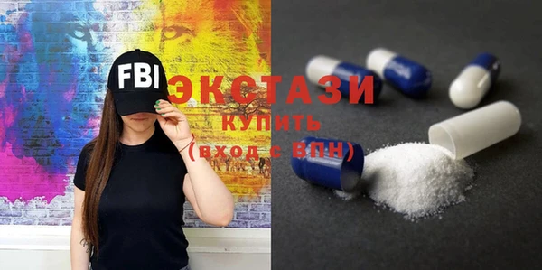таблы Слюдянка