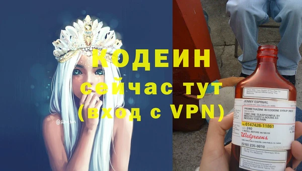 таблы Слюдянка