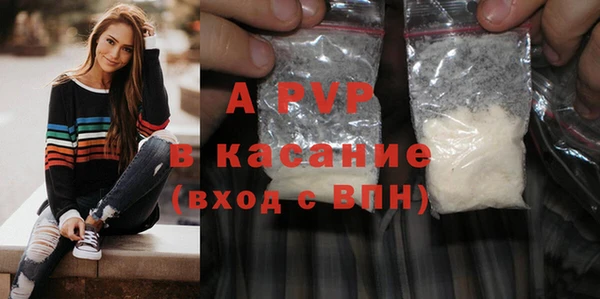 spice Снежинск