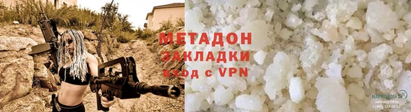 таблы Слюдянка