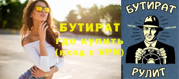 дживик Снежногорск