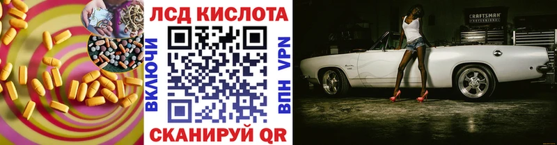 LSD-25 экстази ecstasy  Купить где  Морозовск 