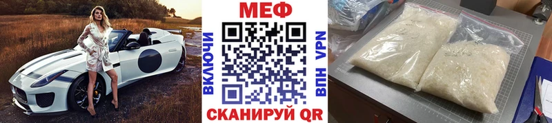 Мефедрон 4 MMC  Купить  Морозовск 