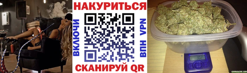 Марихуана AK-47  Купить где  Морозовск 